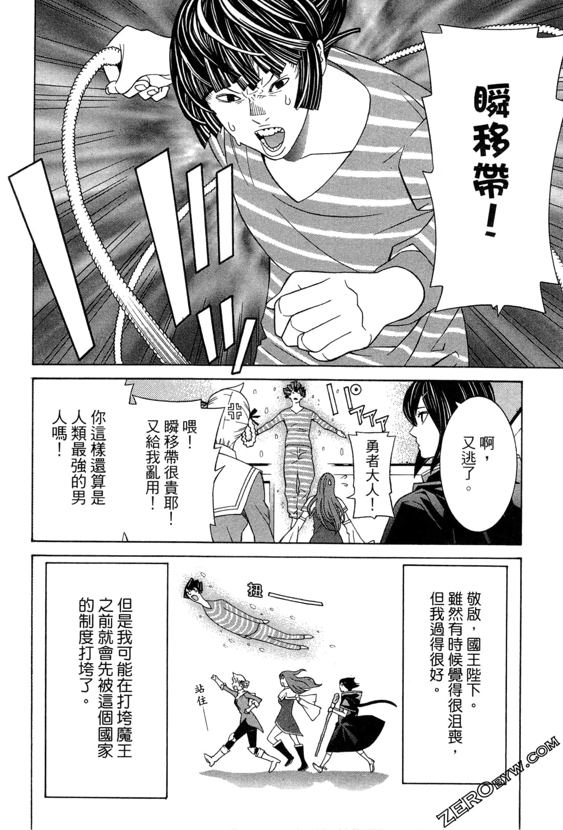 Page 151