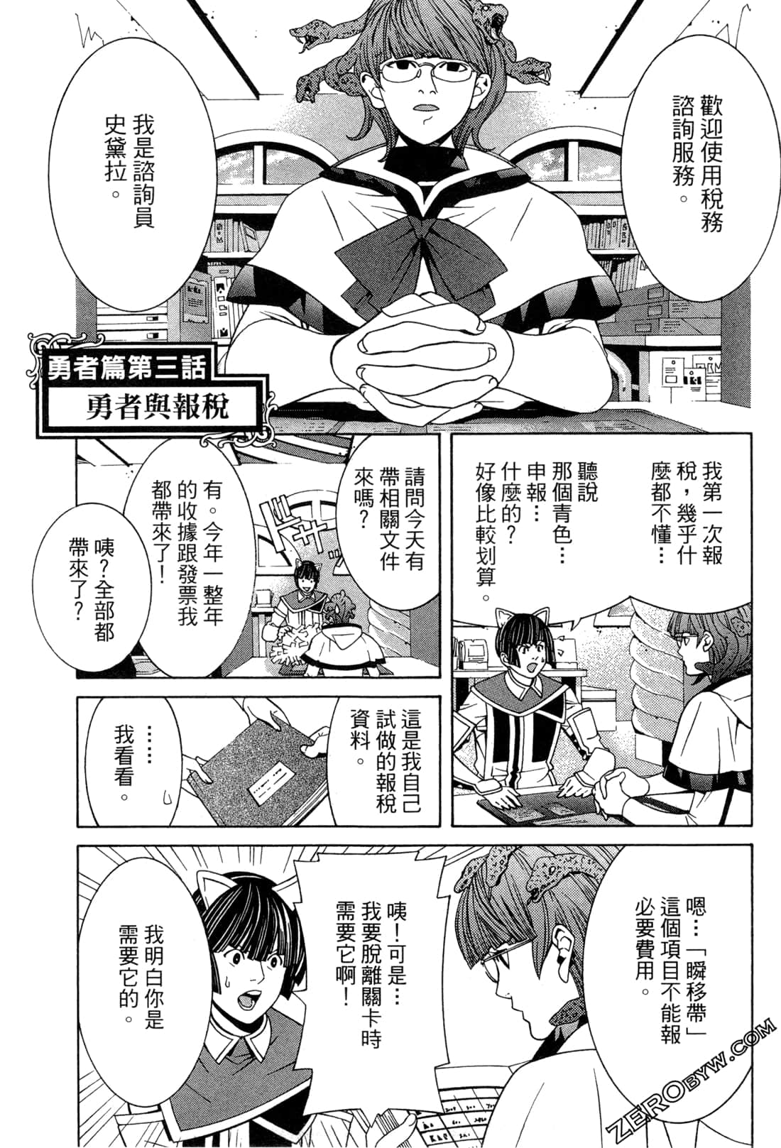 Page 152
