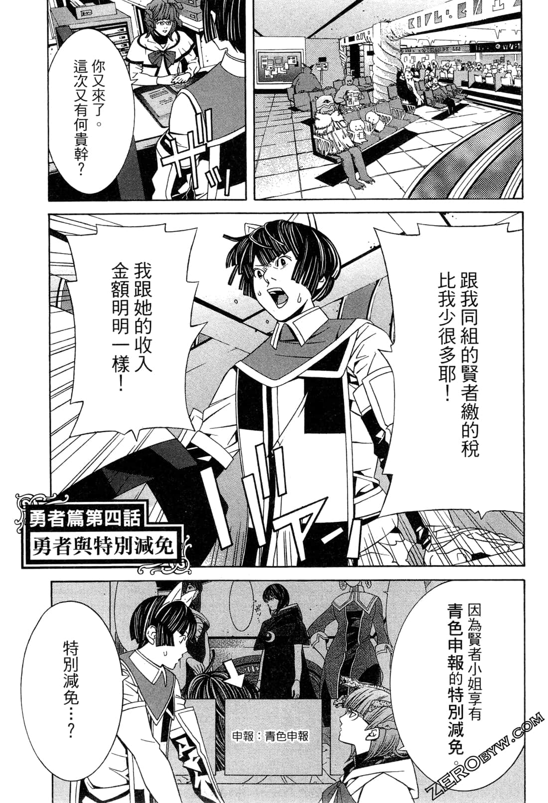 Page 154