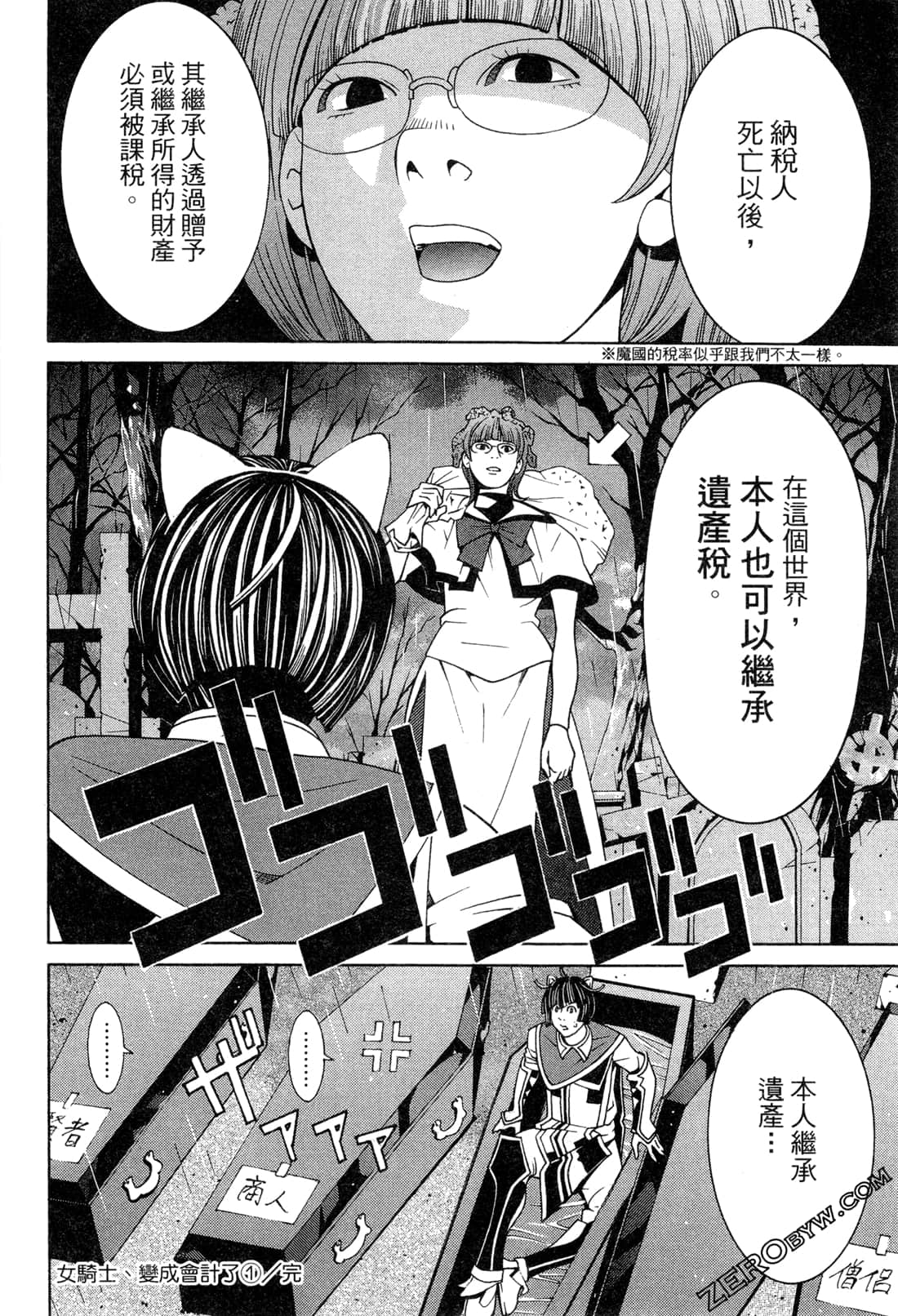 Page 157