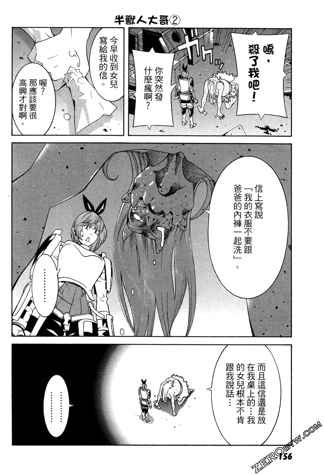 Page 159