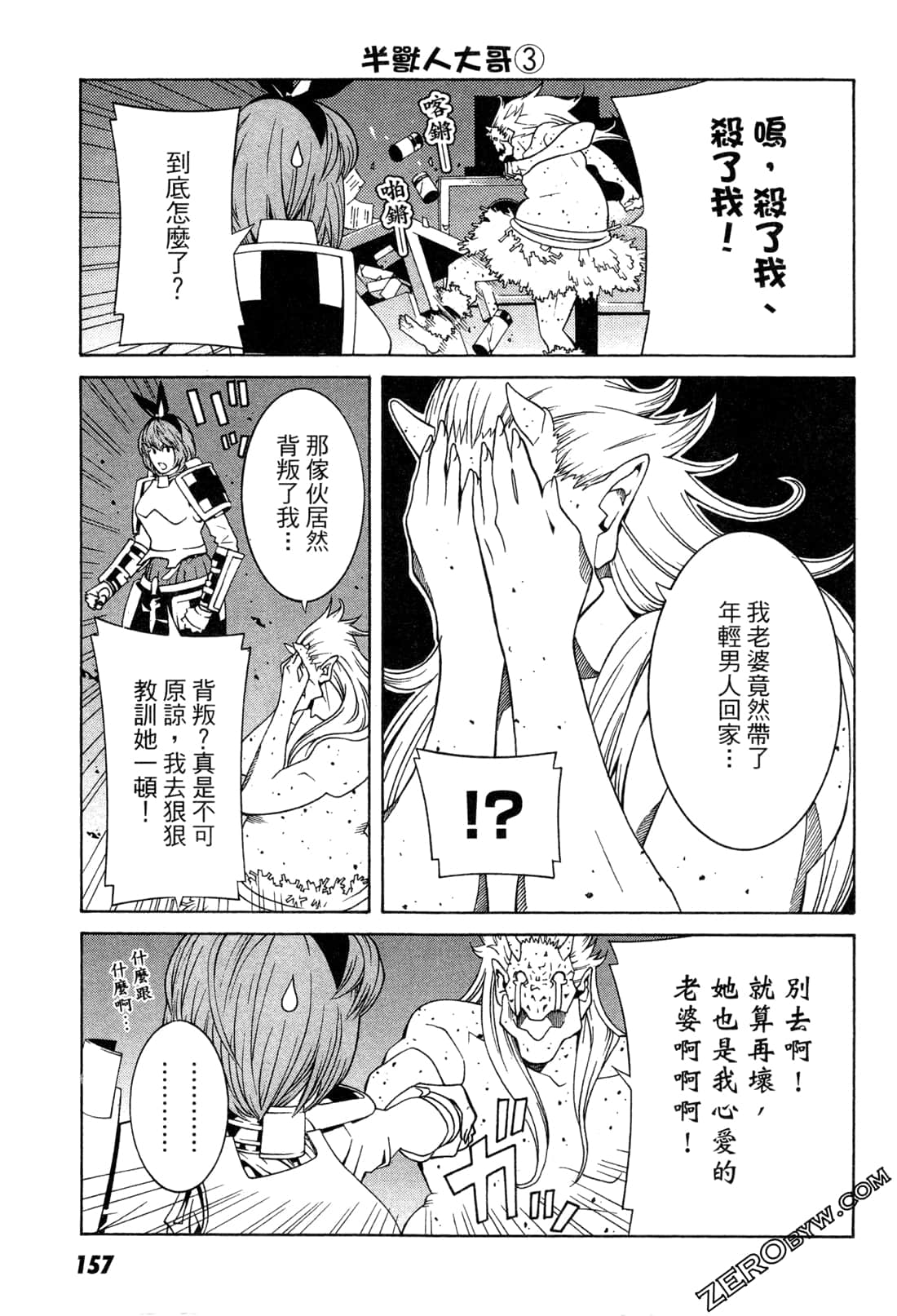 Page 160