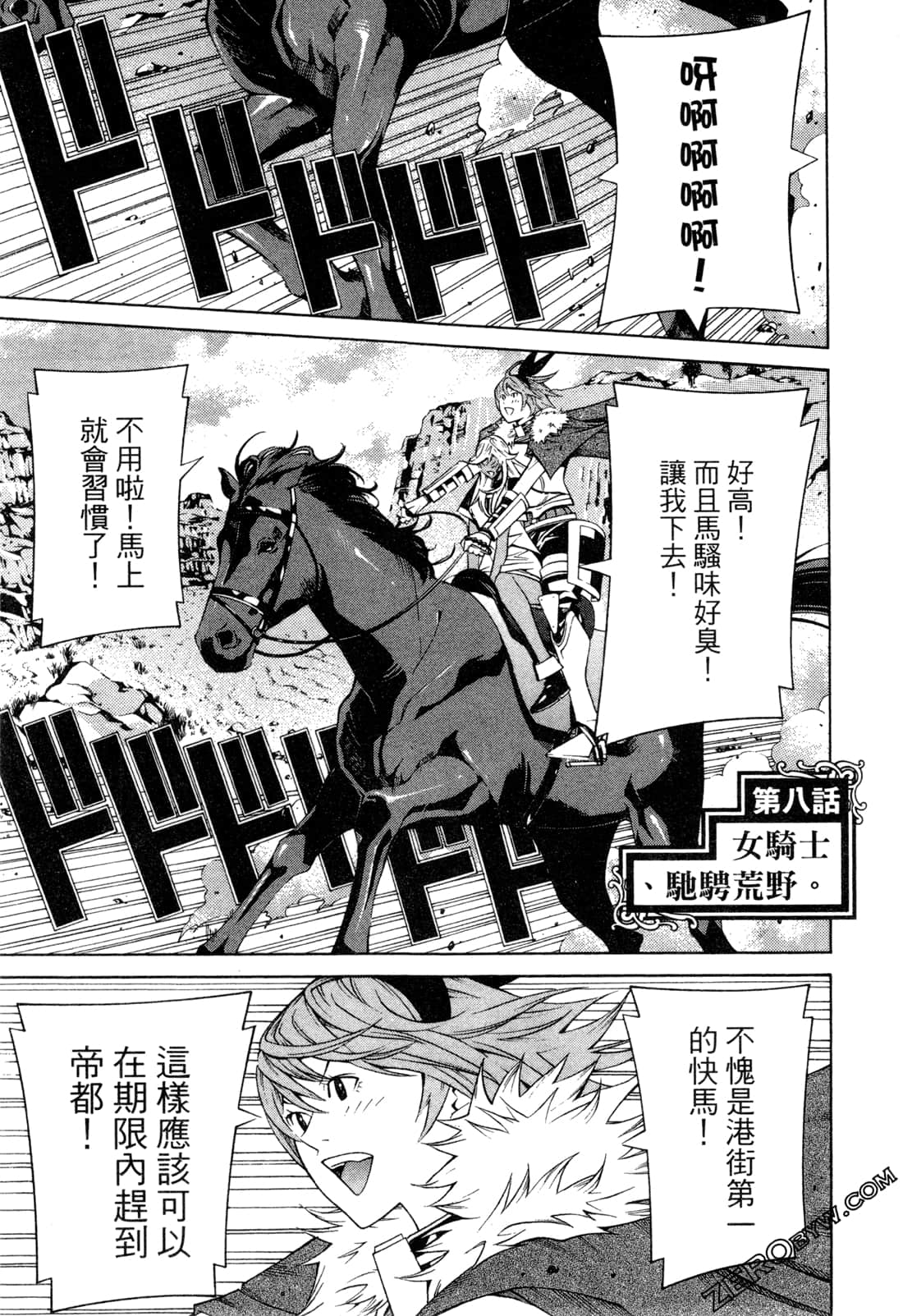 Page 56