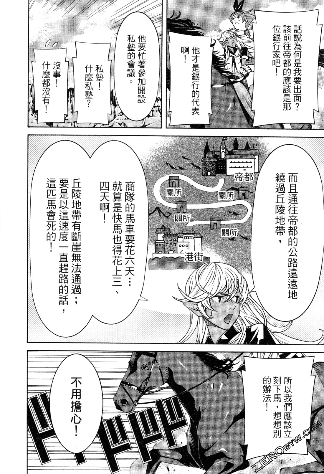 Page 57