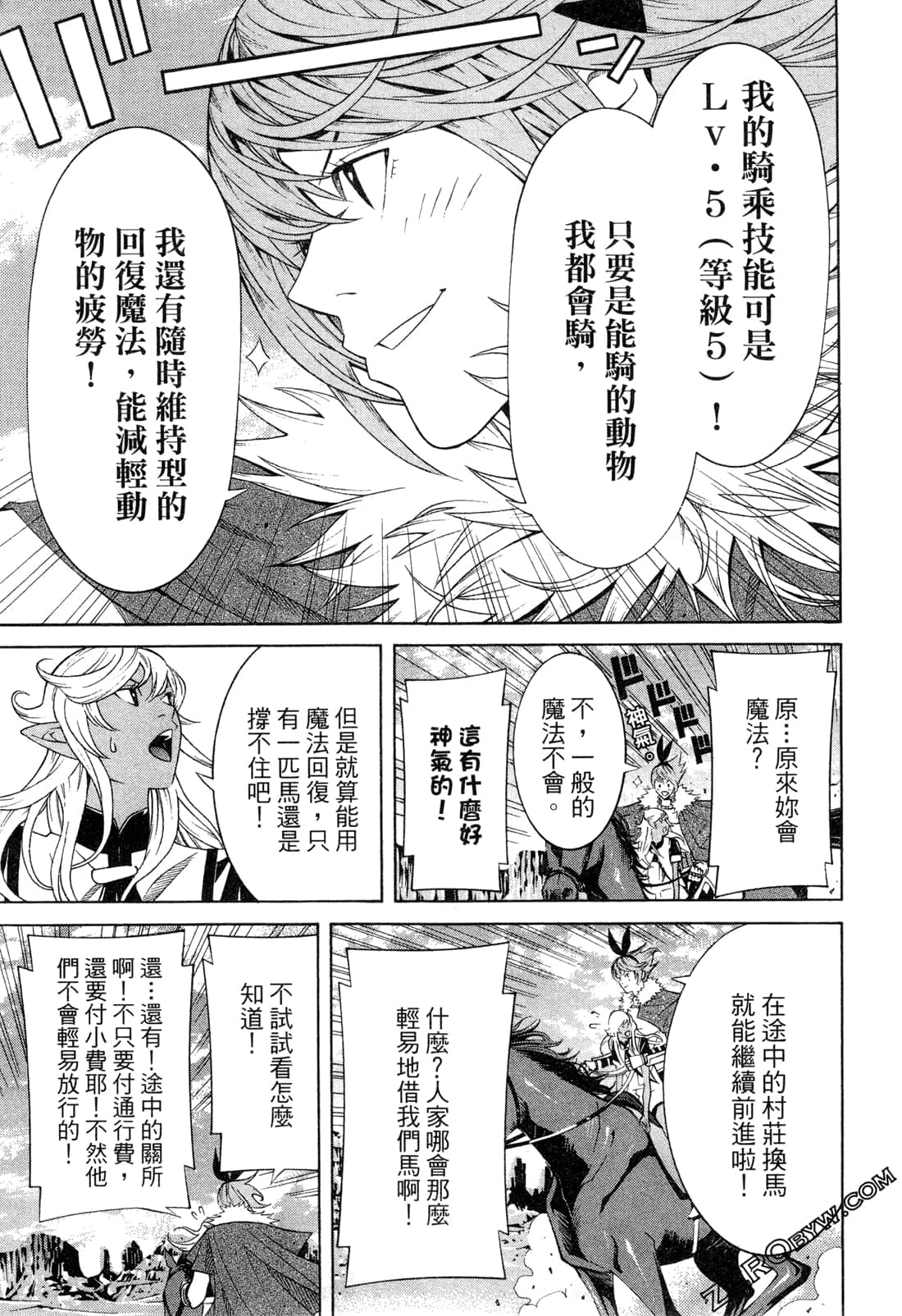 Page 58
