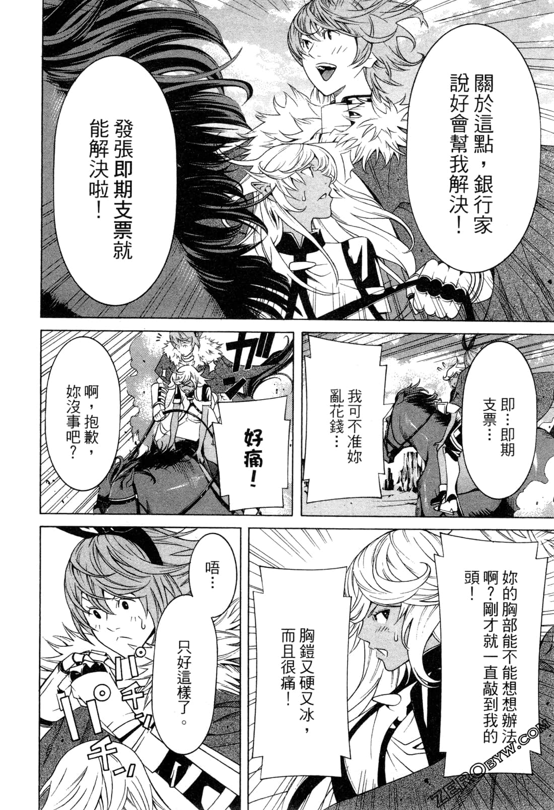 Page 59