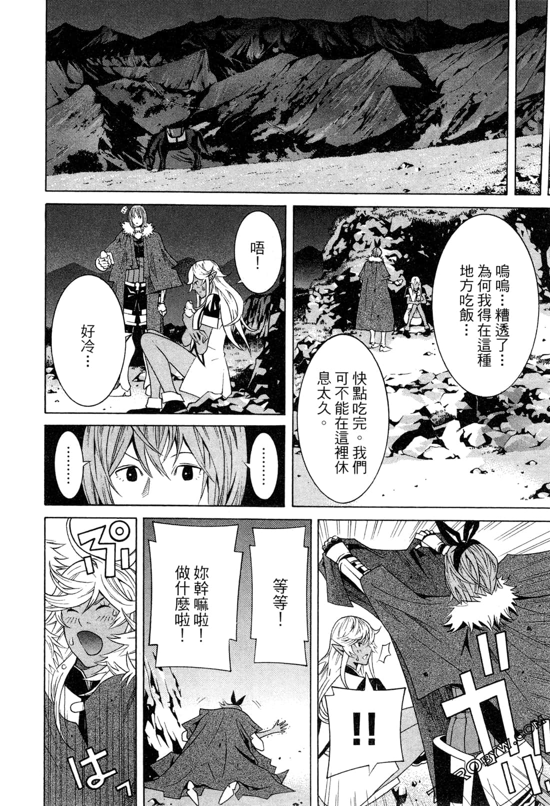 Page 61