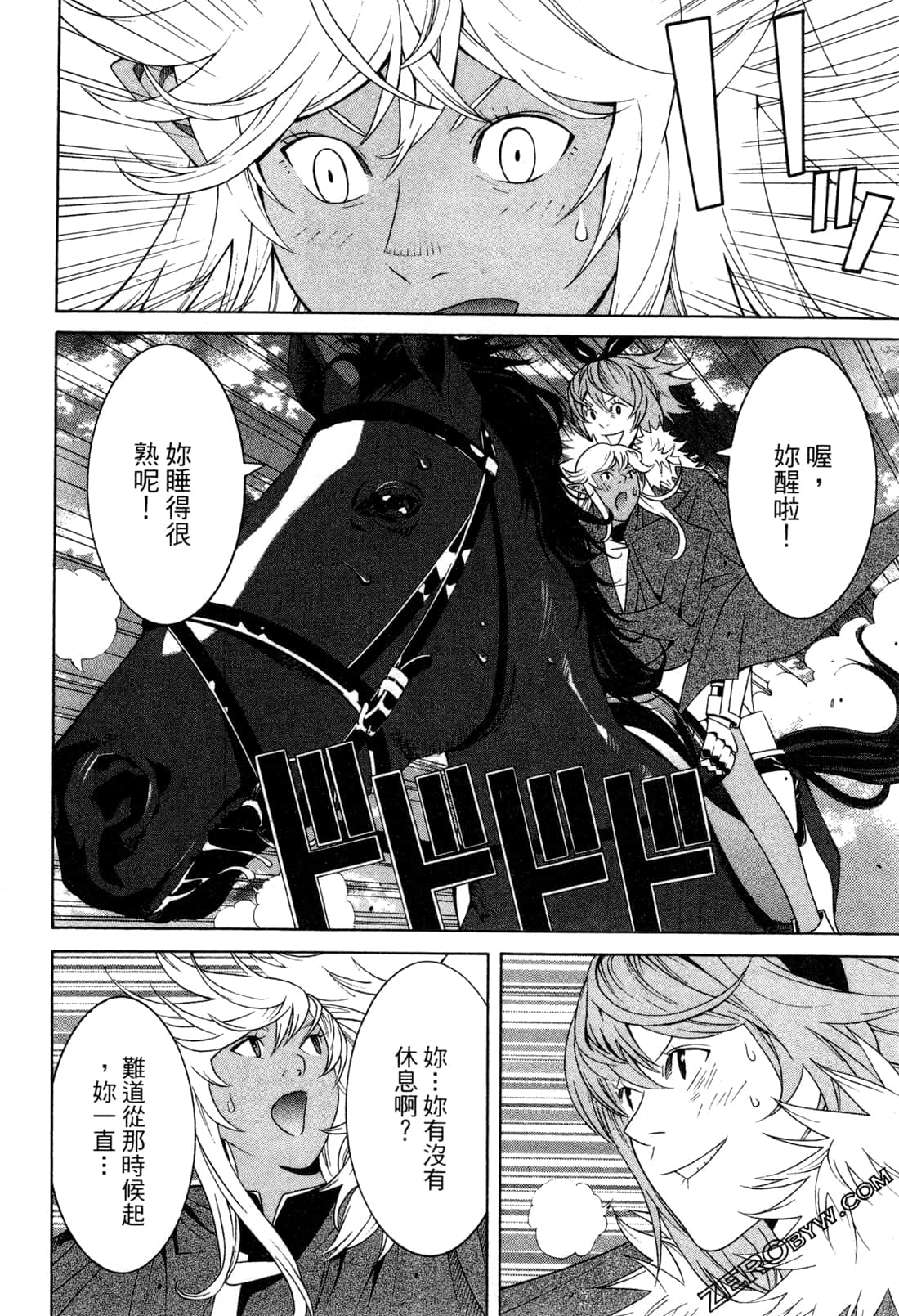 Page 63