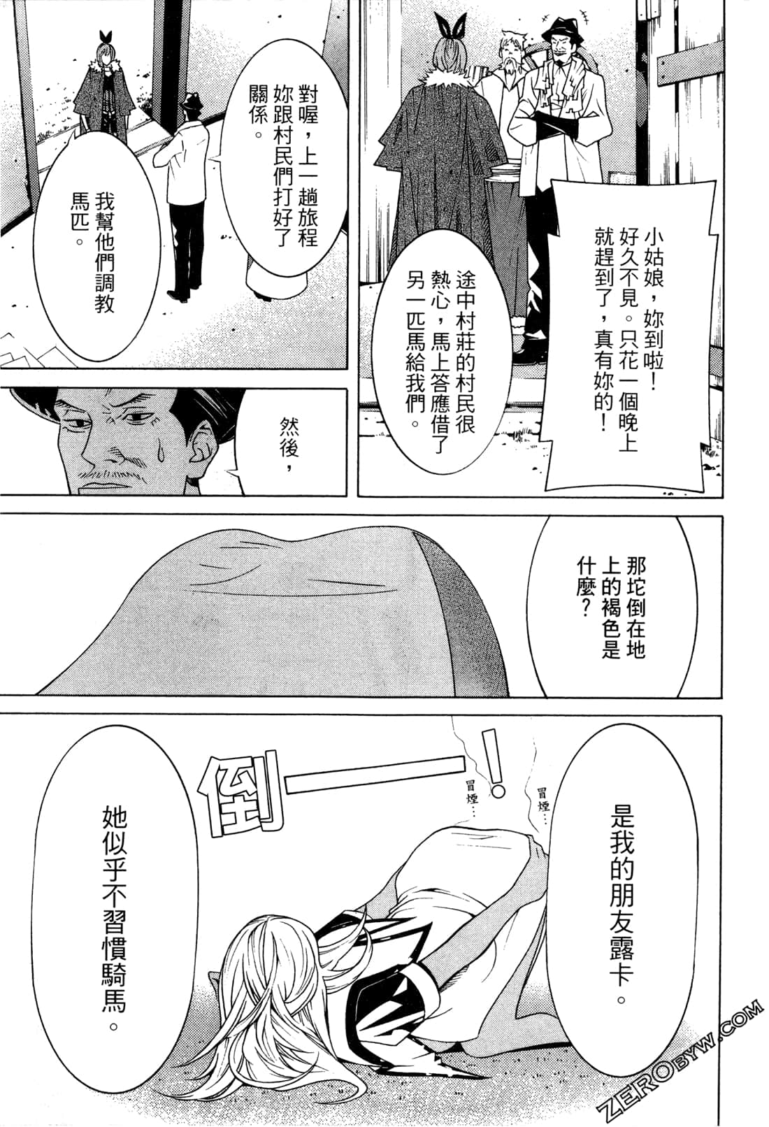 Page 70