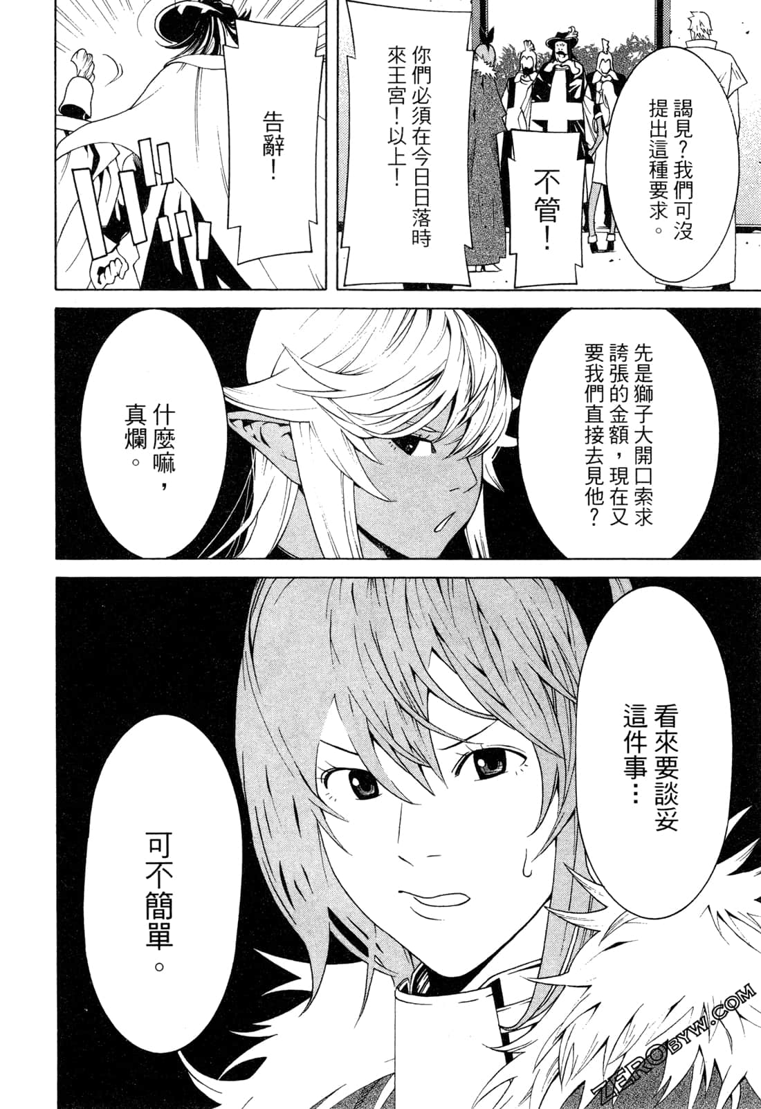Page 77