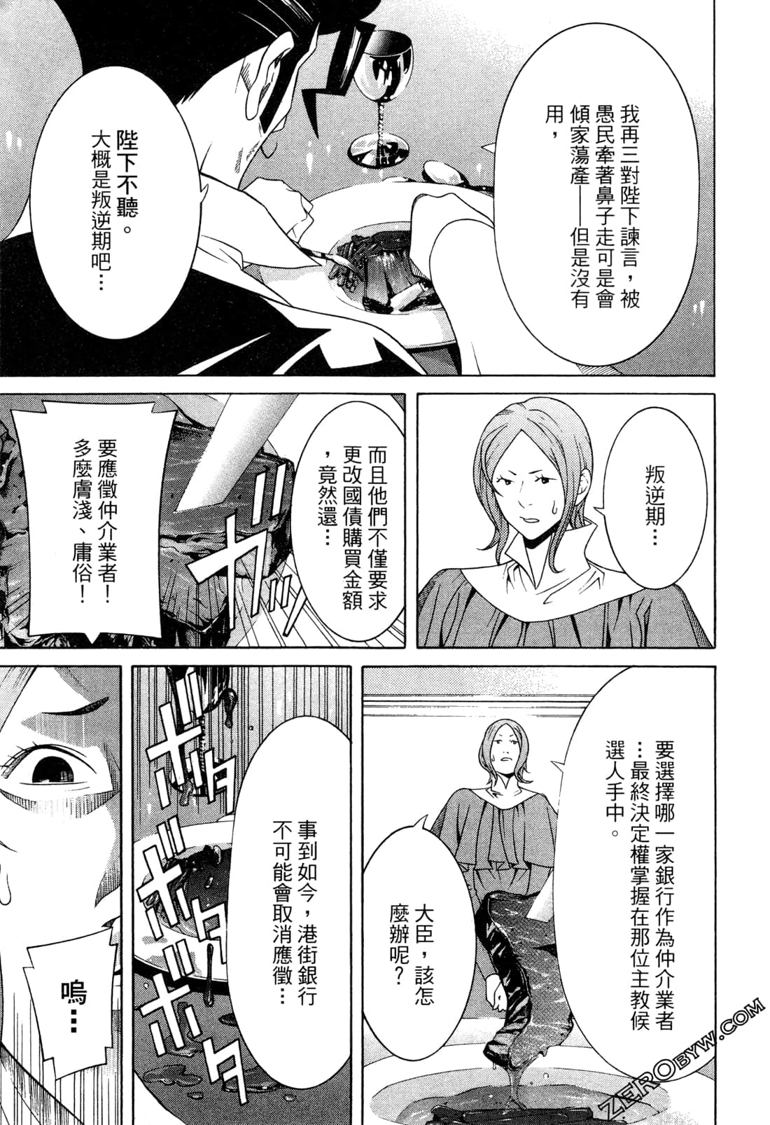 Page 82