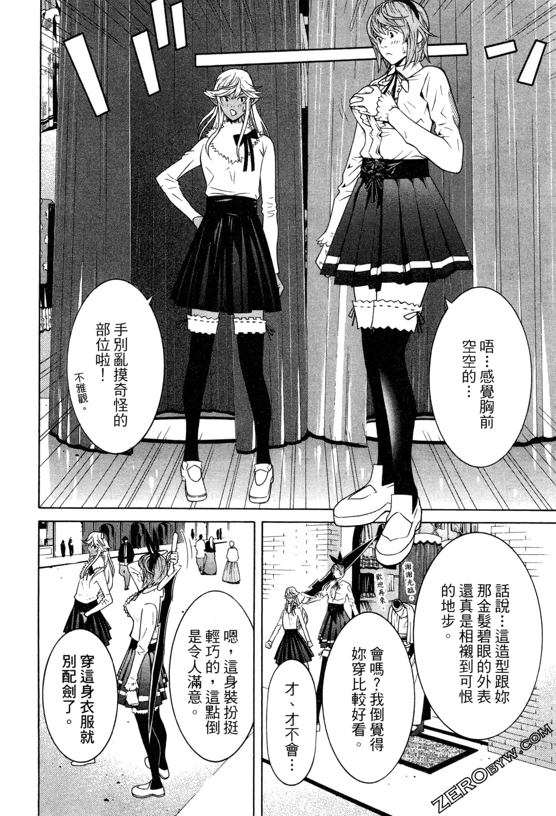 Page 85