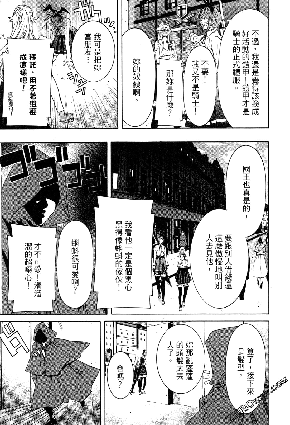 Page 86