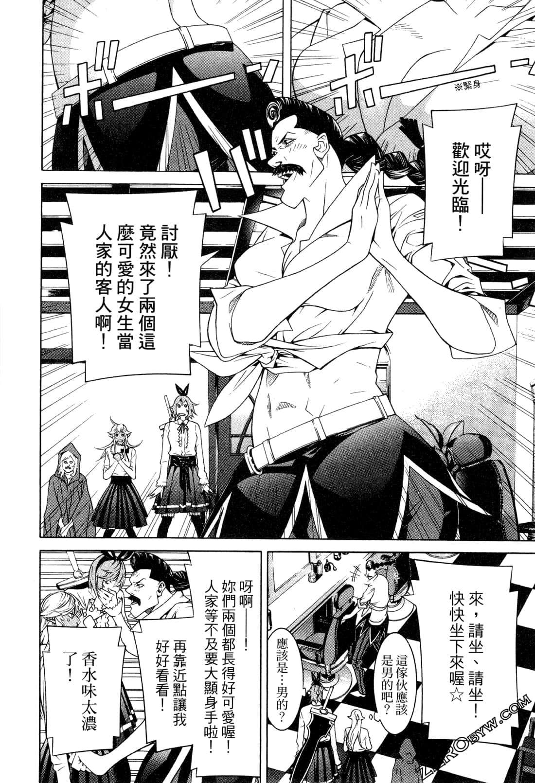 Page 89