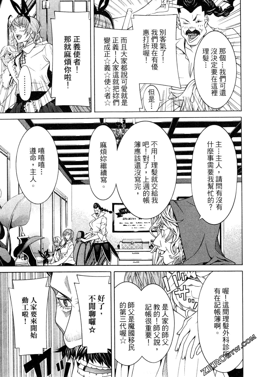 Page 90
