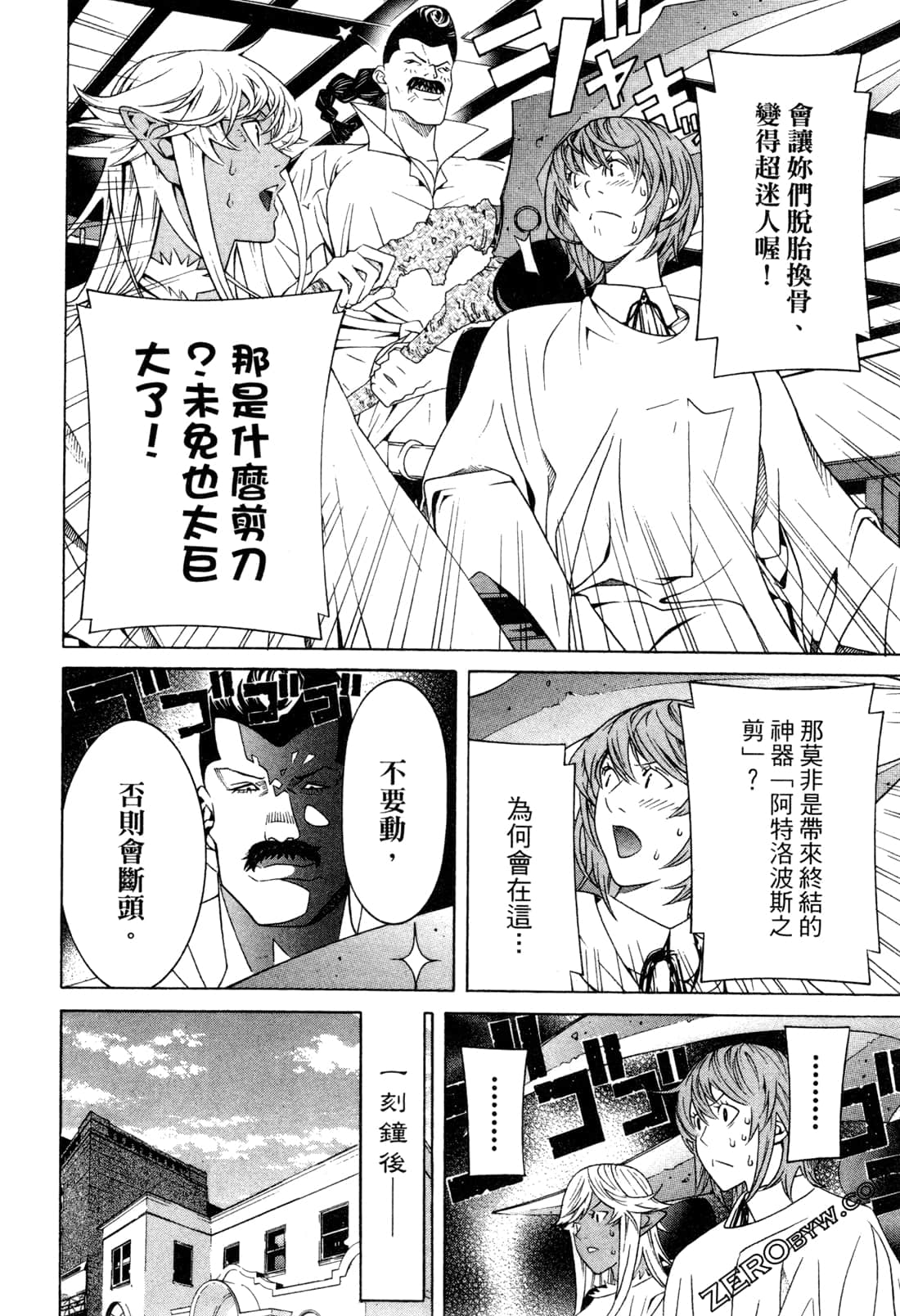 Page 91