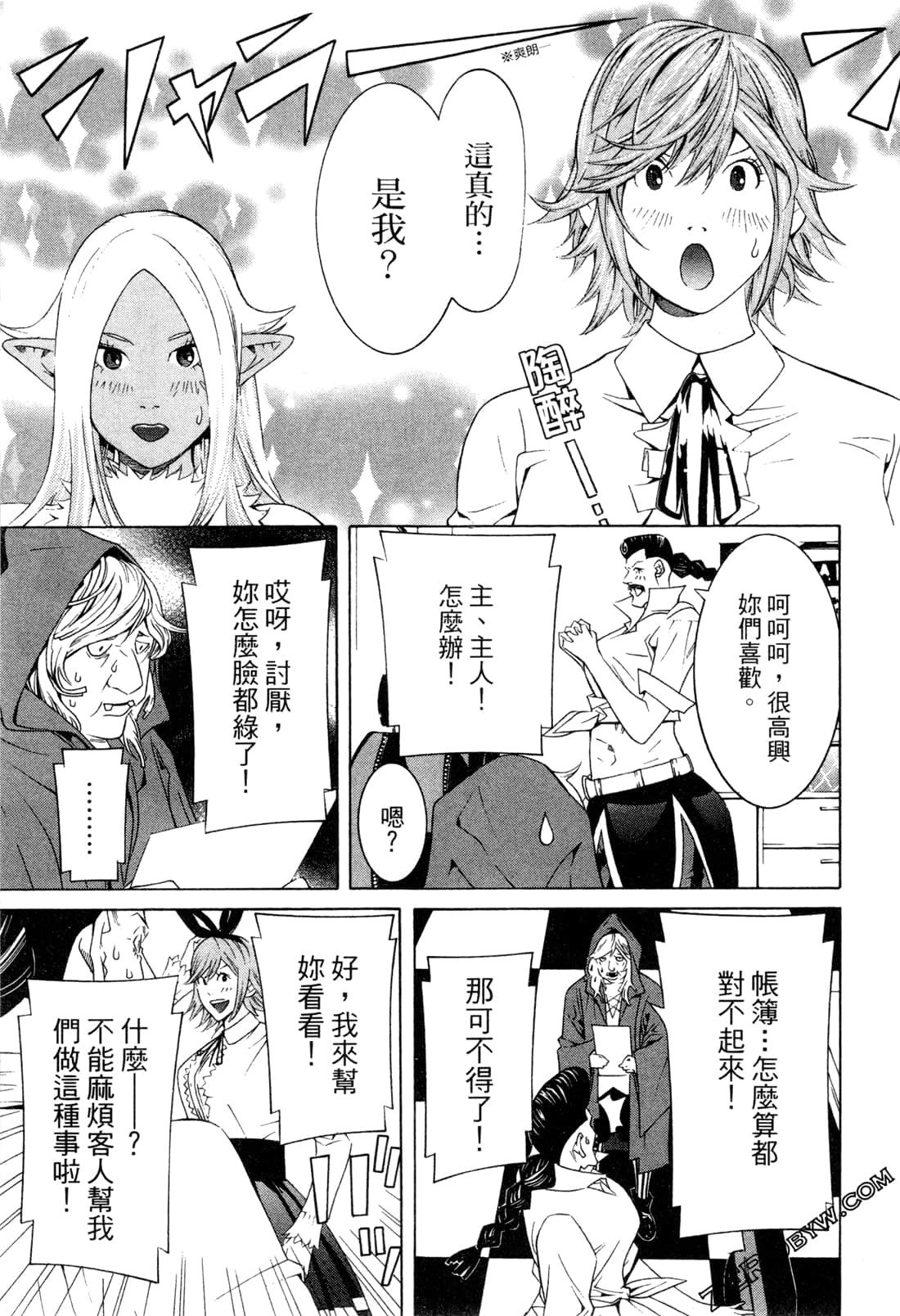Page 92