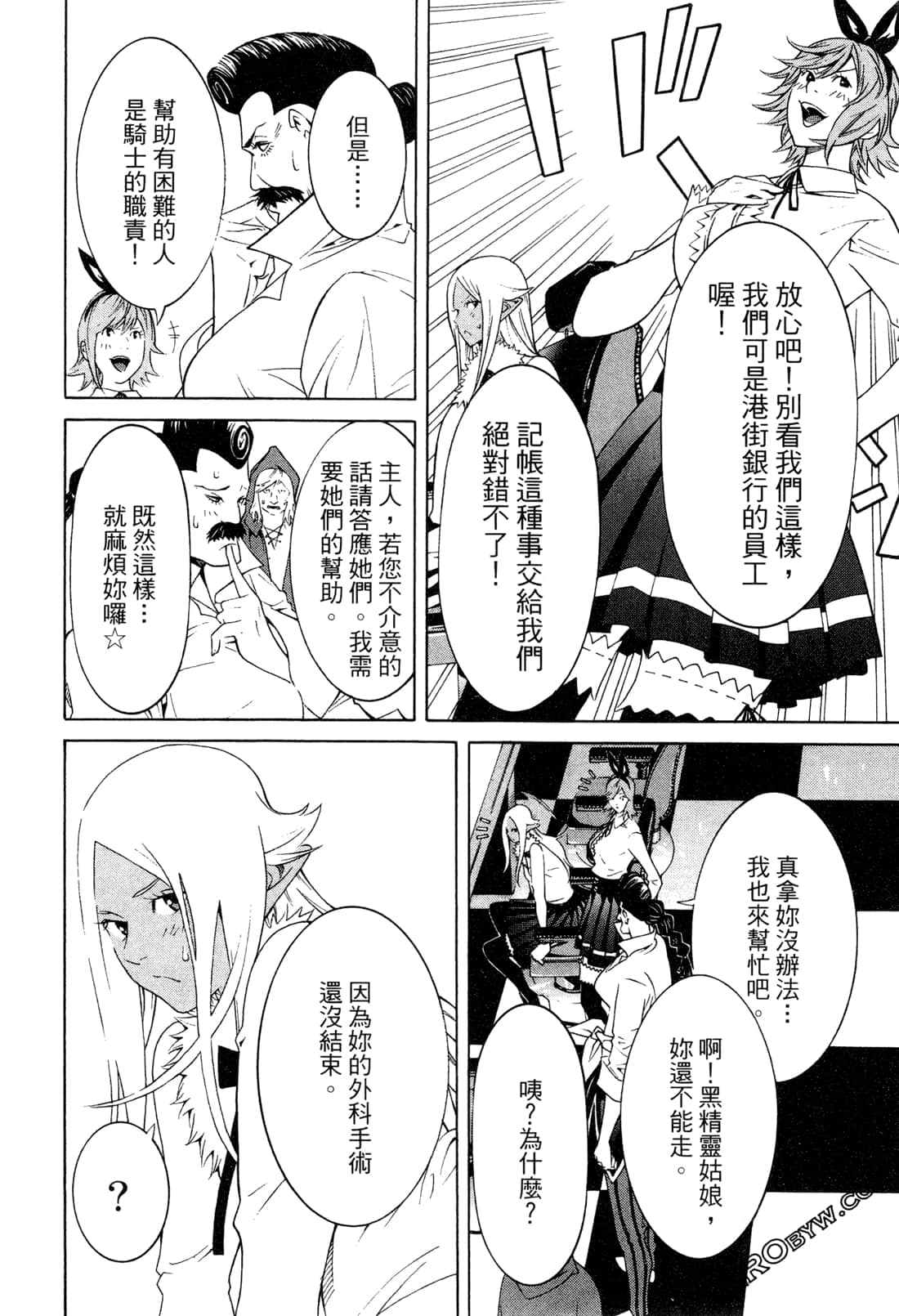 Page 93