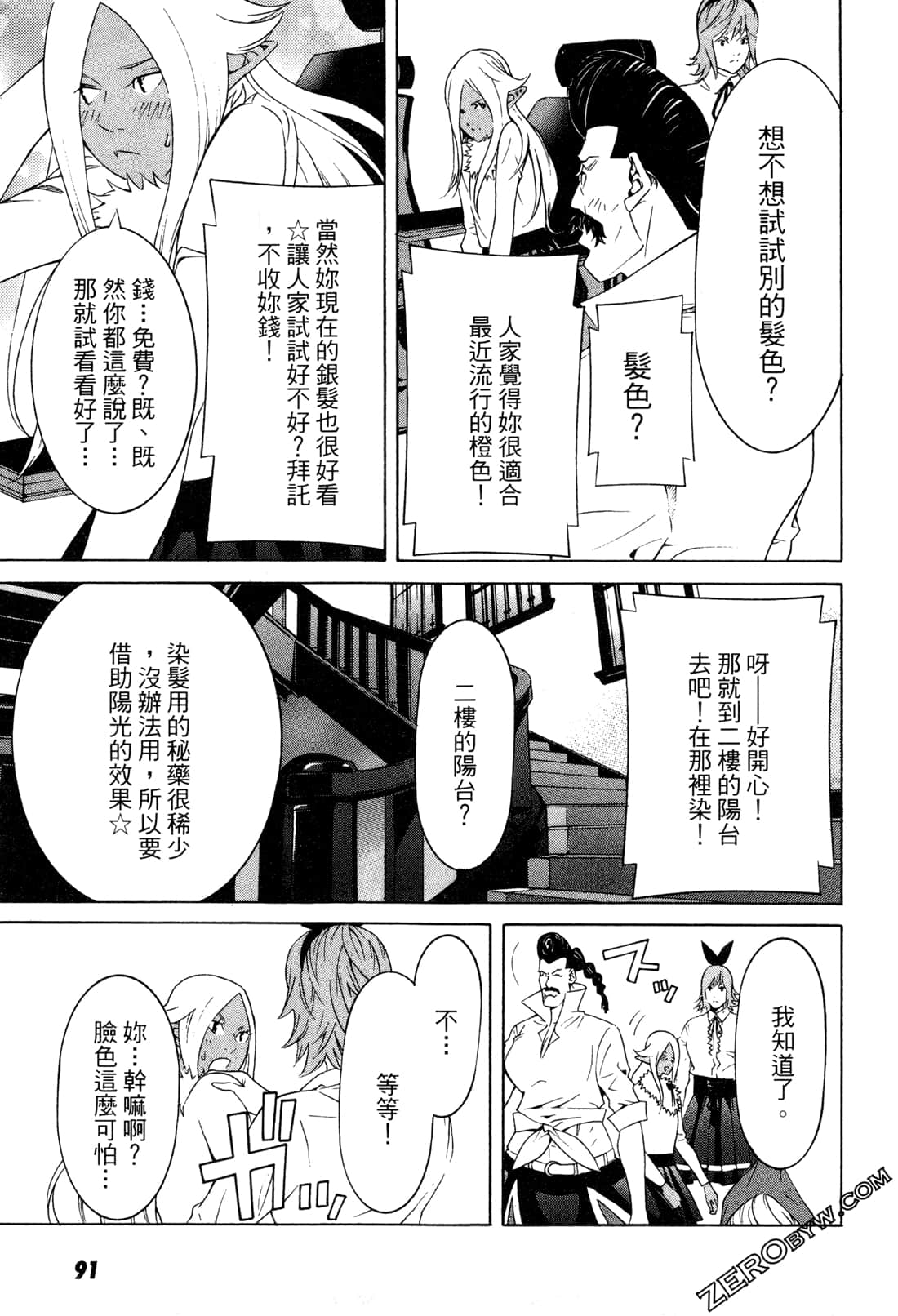 Page 94