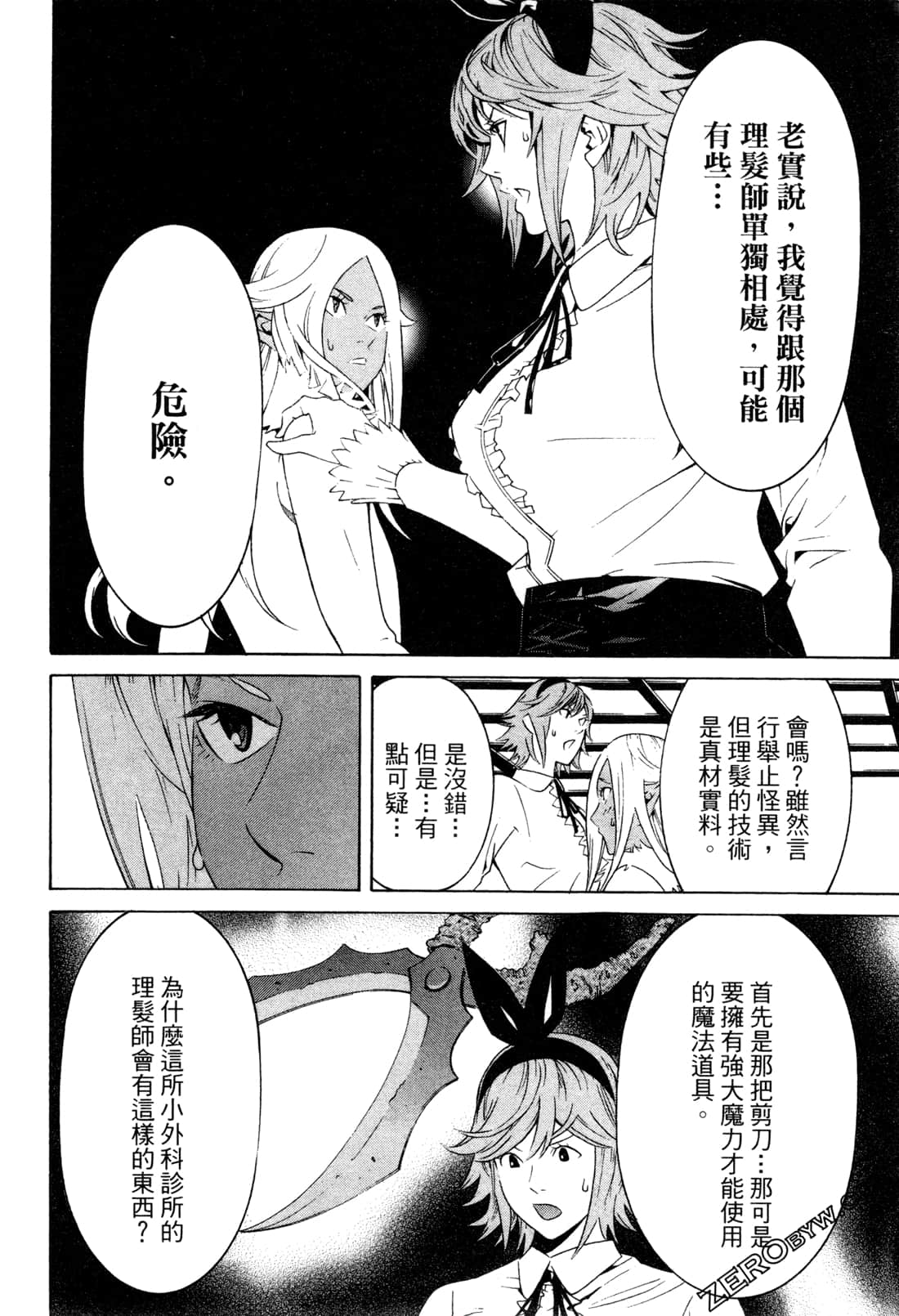 Page 95