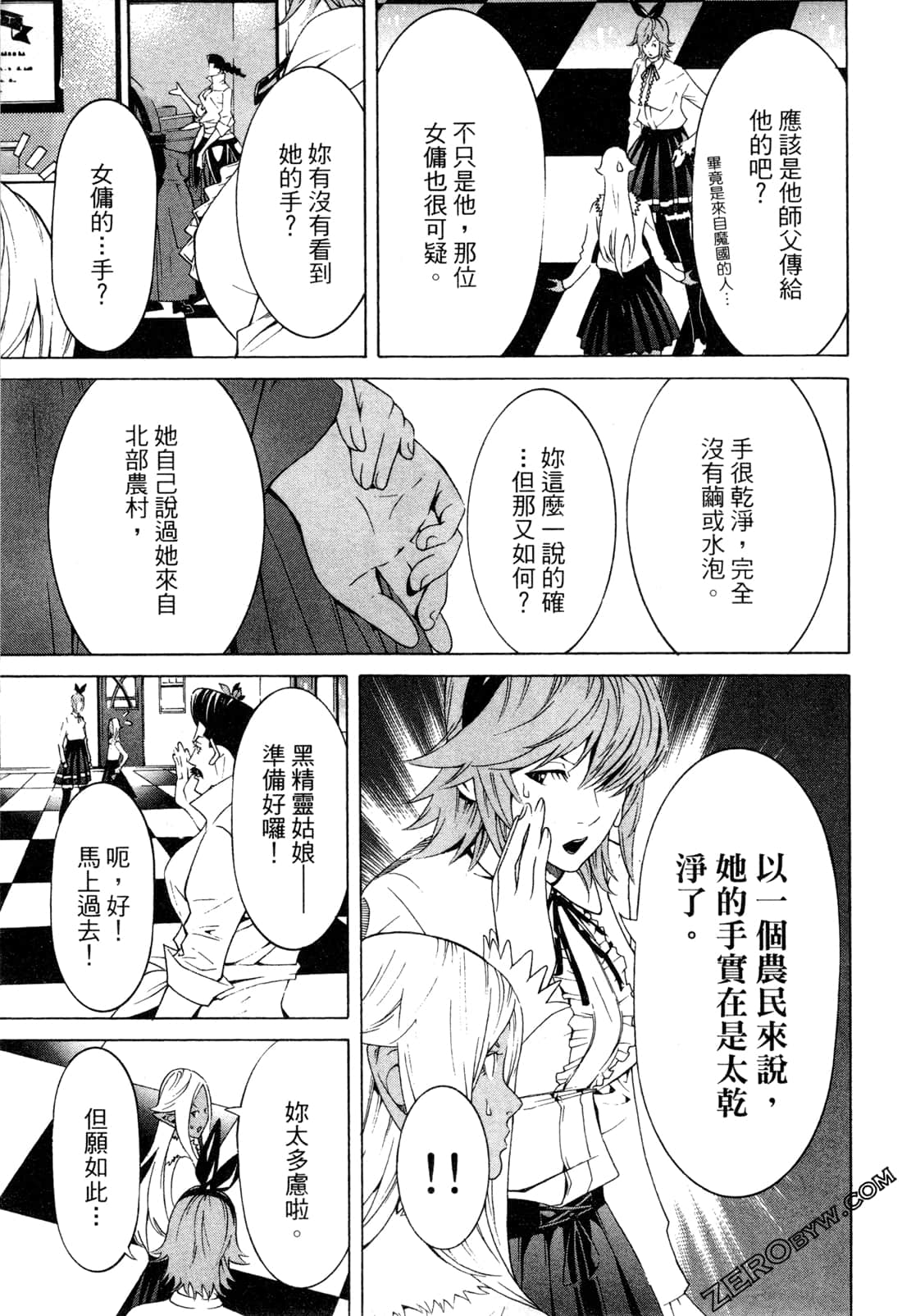 Page 96