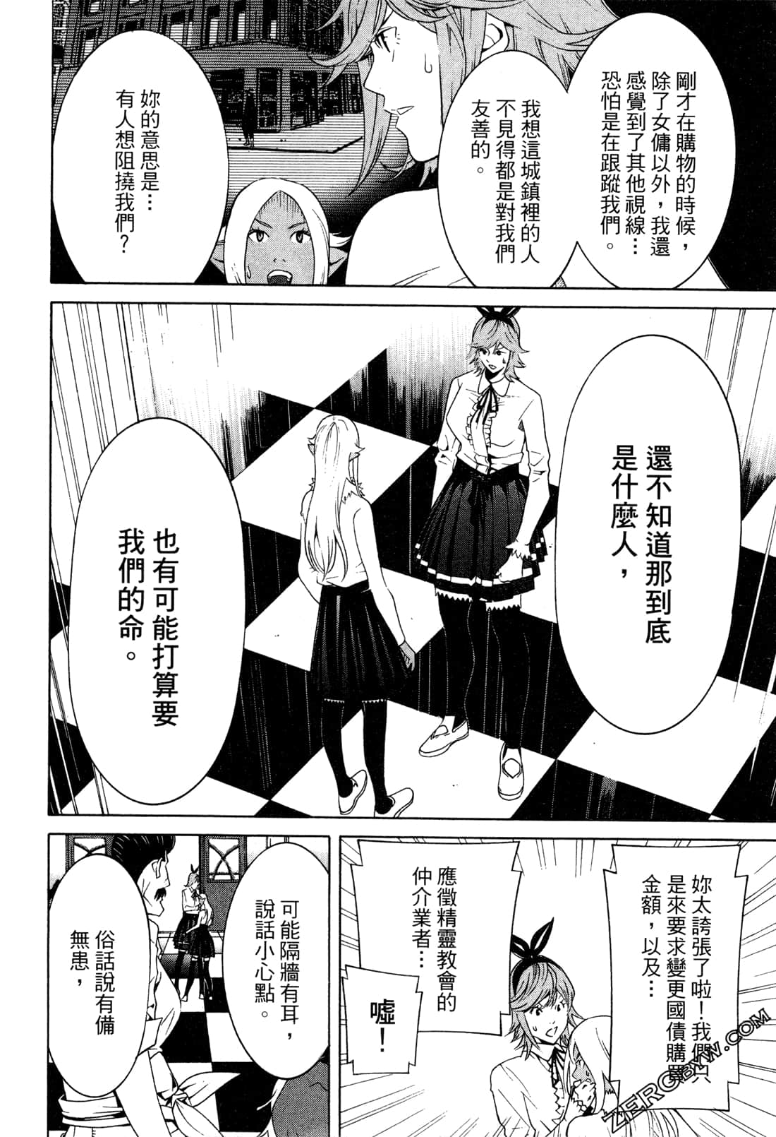Page 97