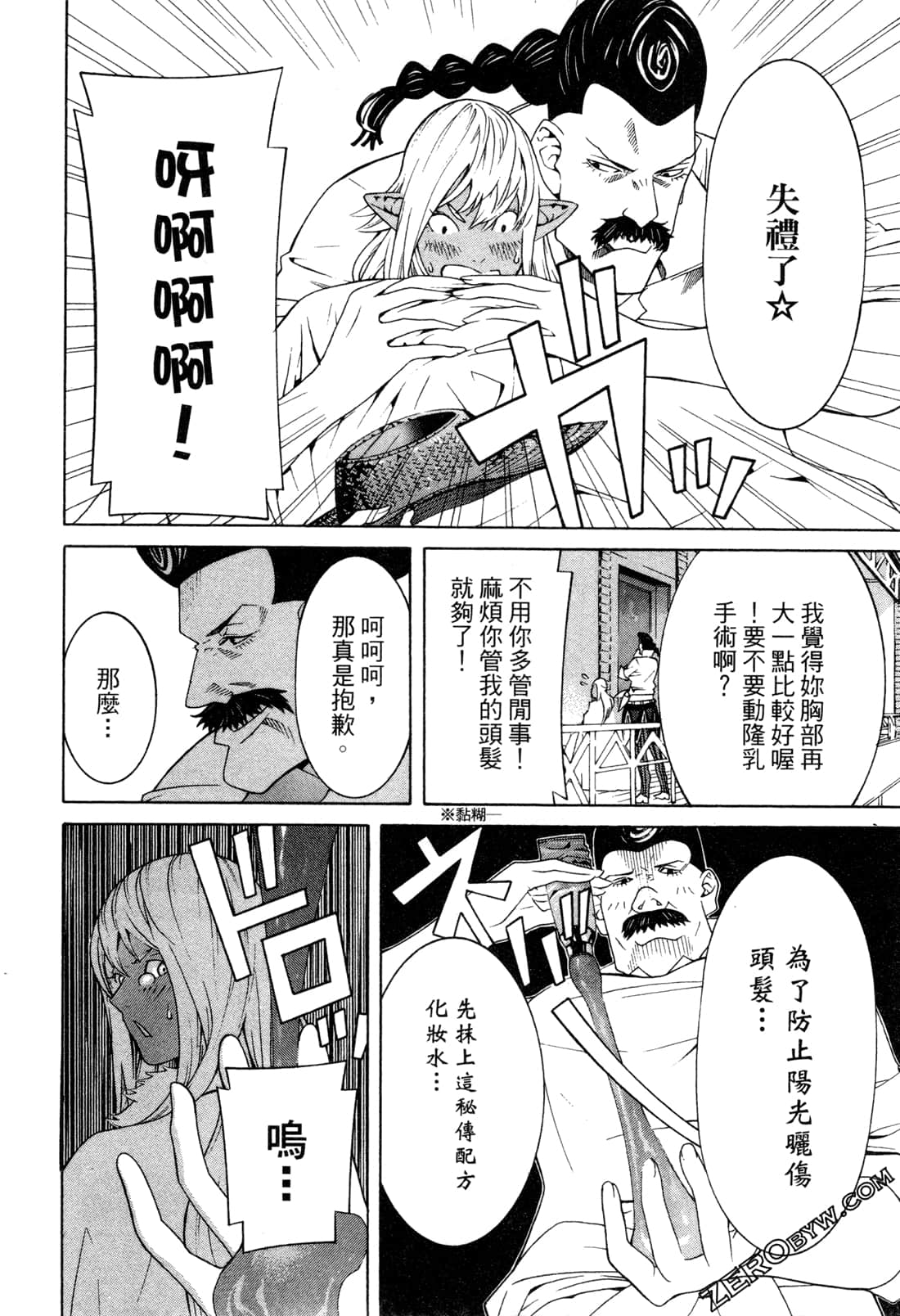 Page 99