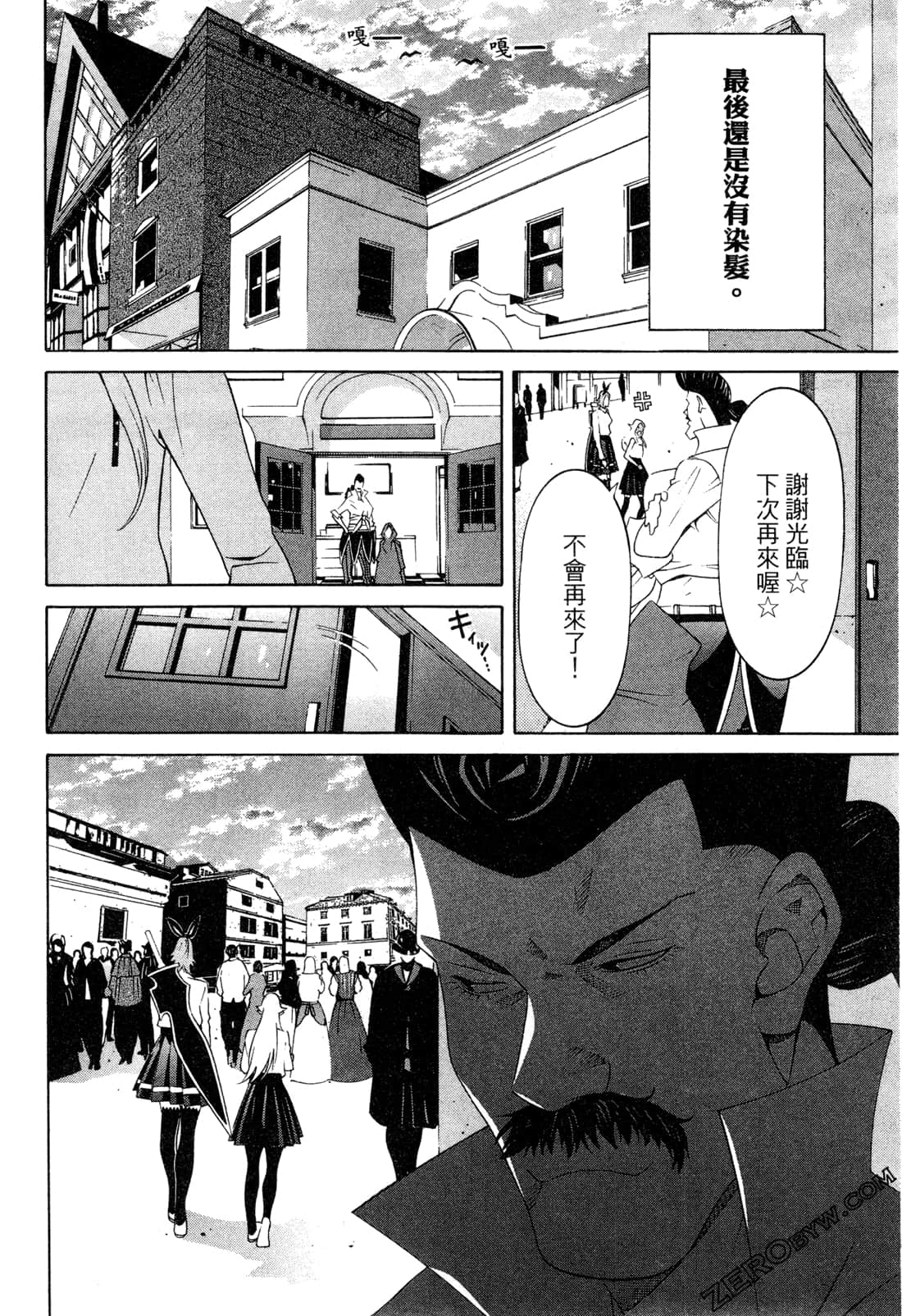 Page 101
