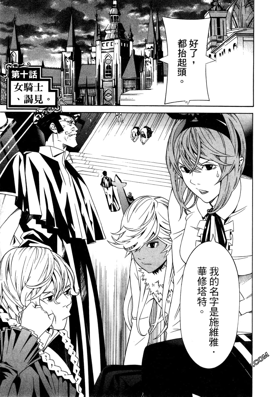 Page 104
