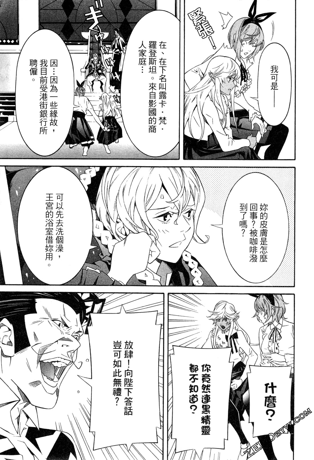 Page 106