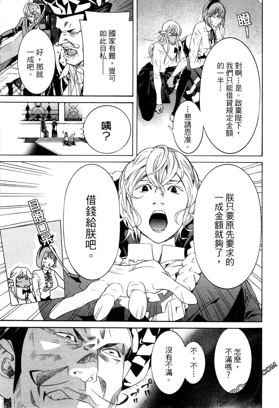 Page 108