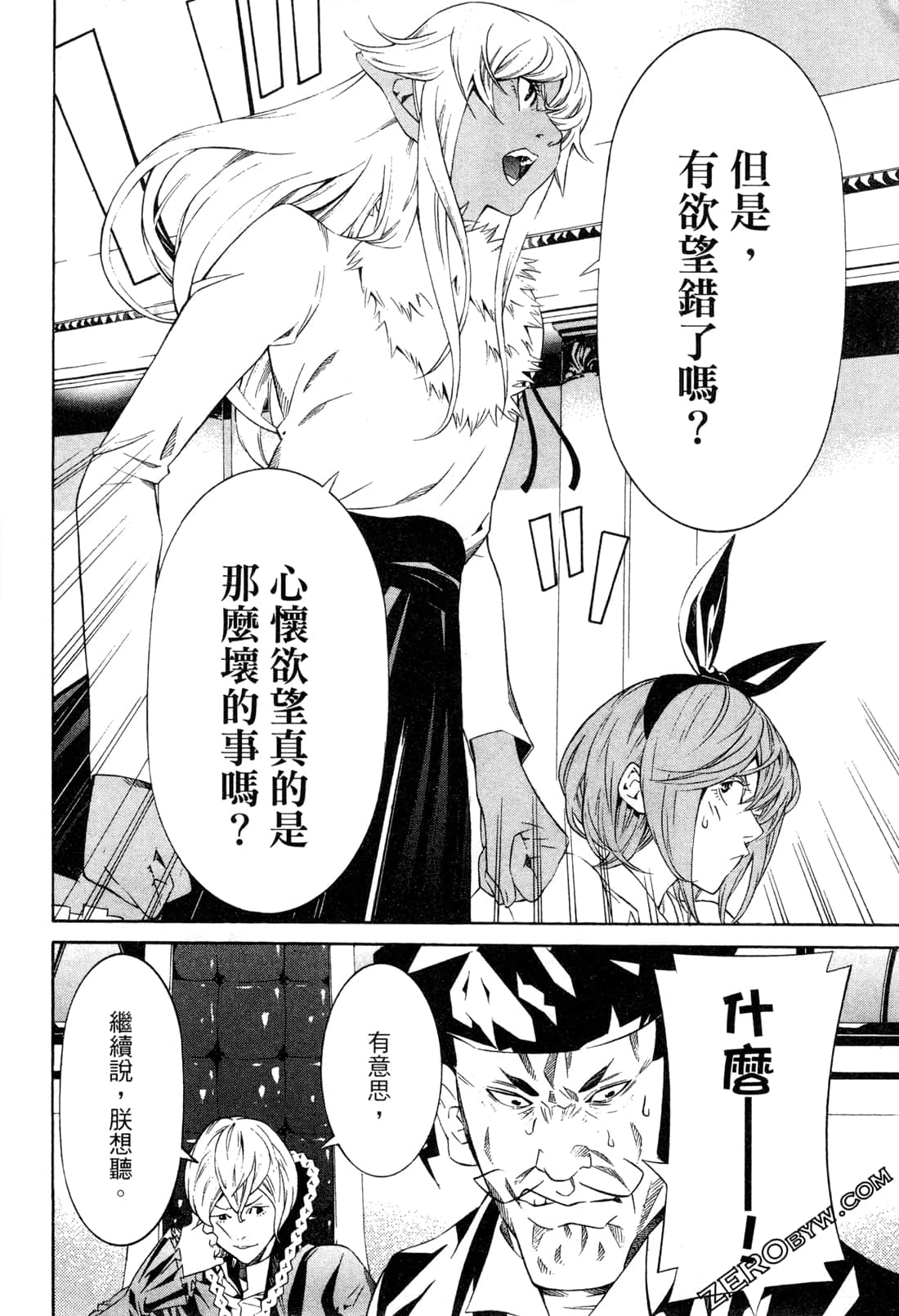 Page 113