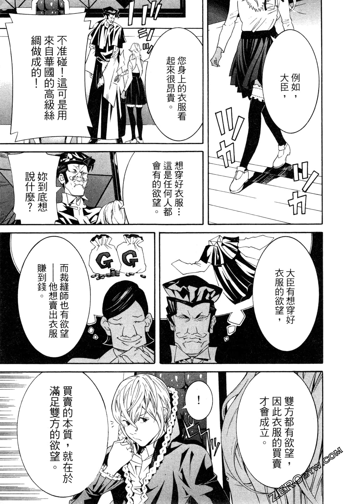 Page 114