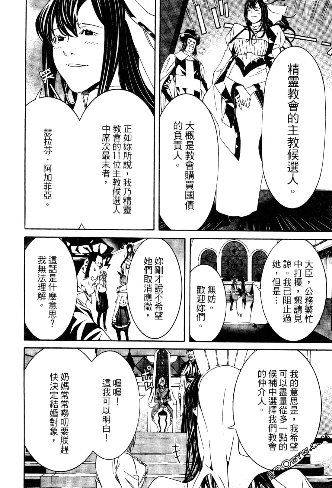 Page 119