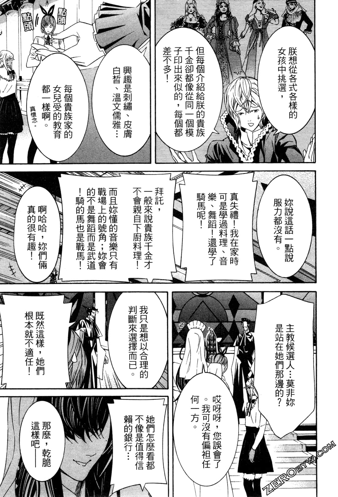 Page 120
