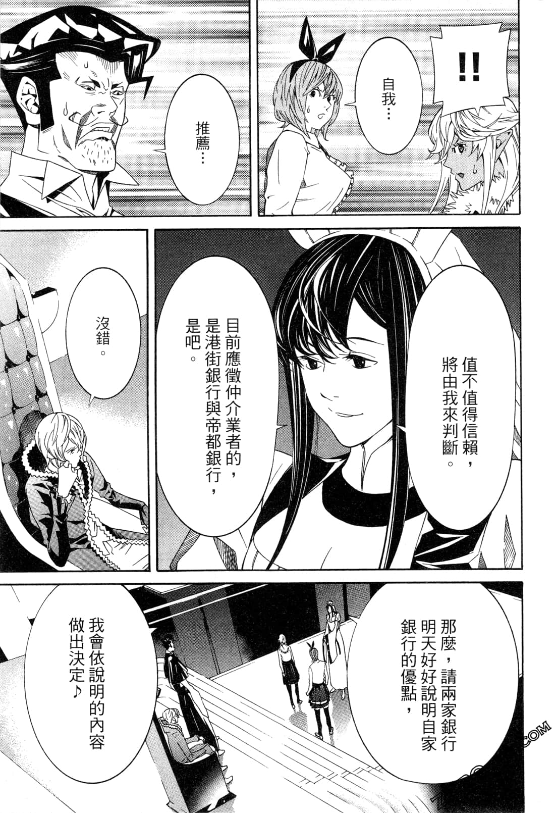Page 122