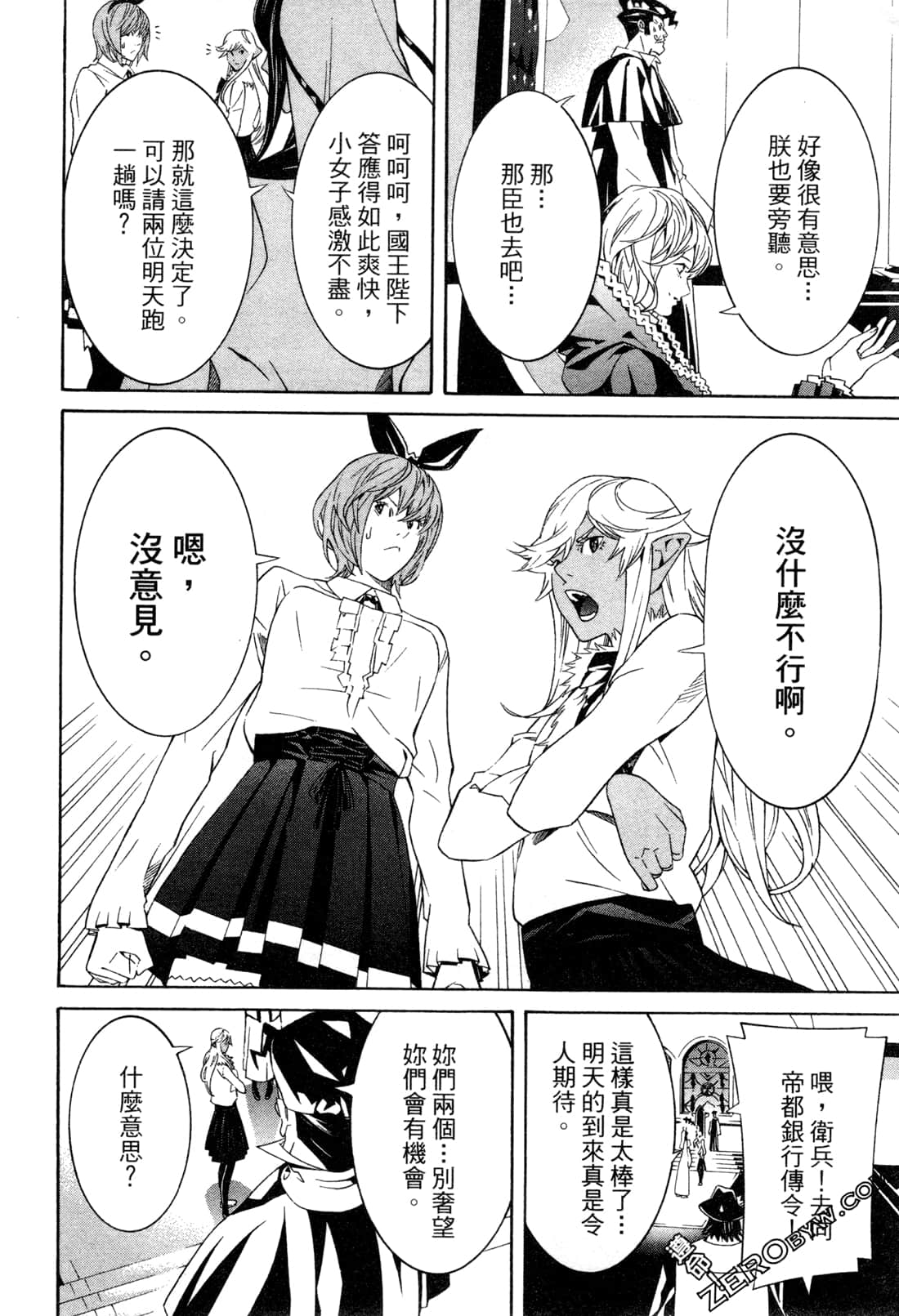 Page 123