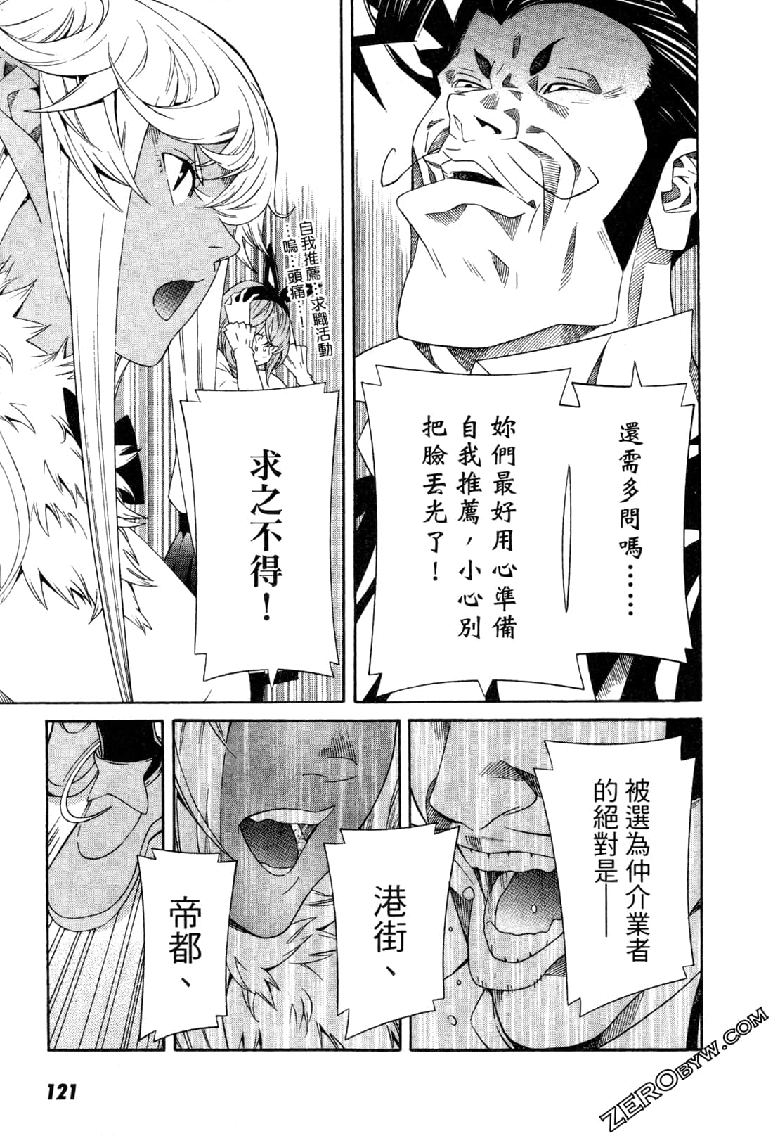 Page 124