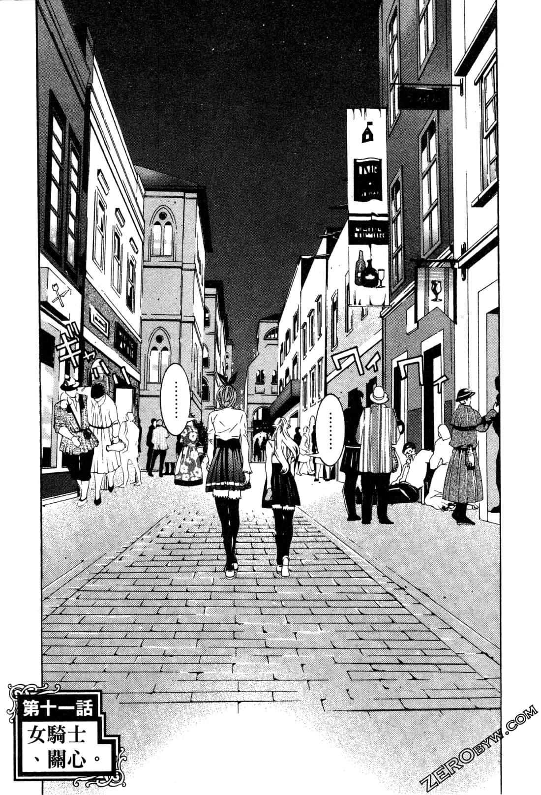 Page 128