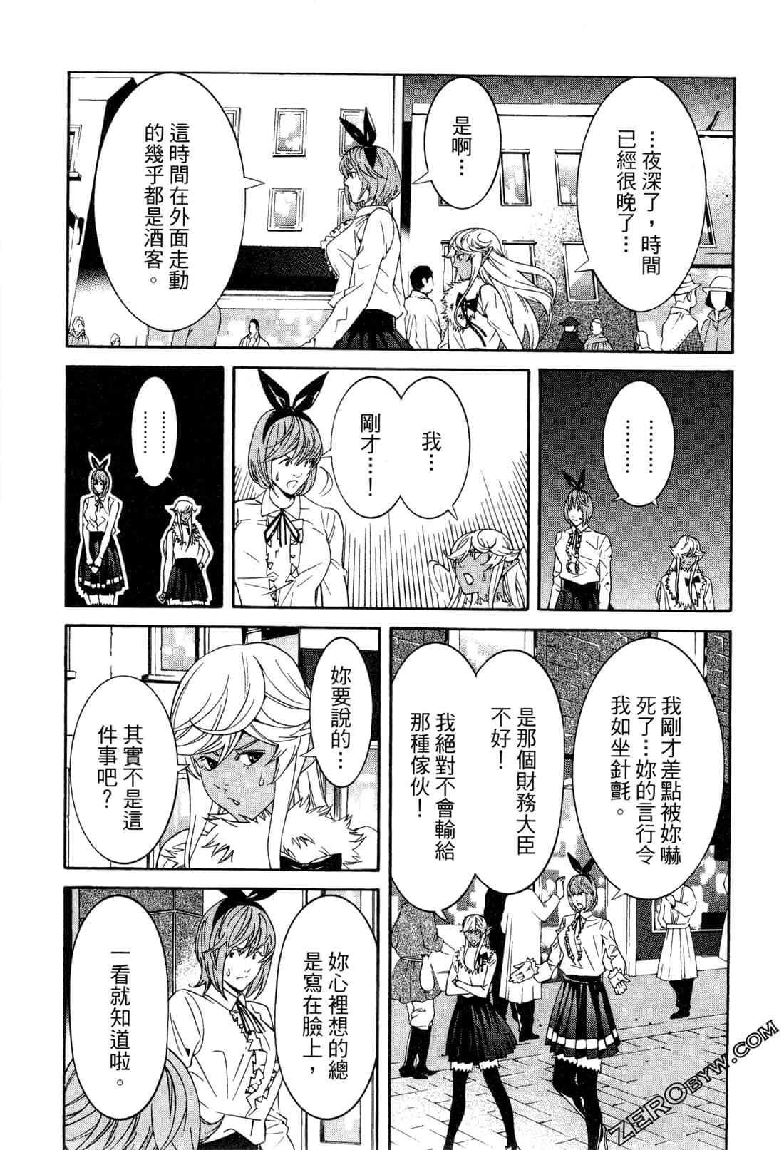 Page 129