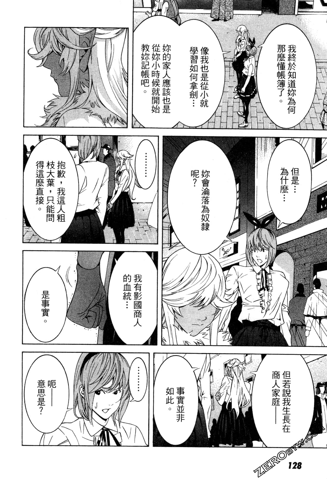 Page 131