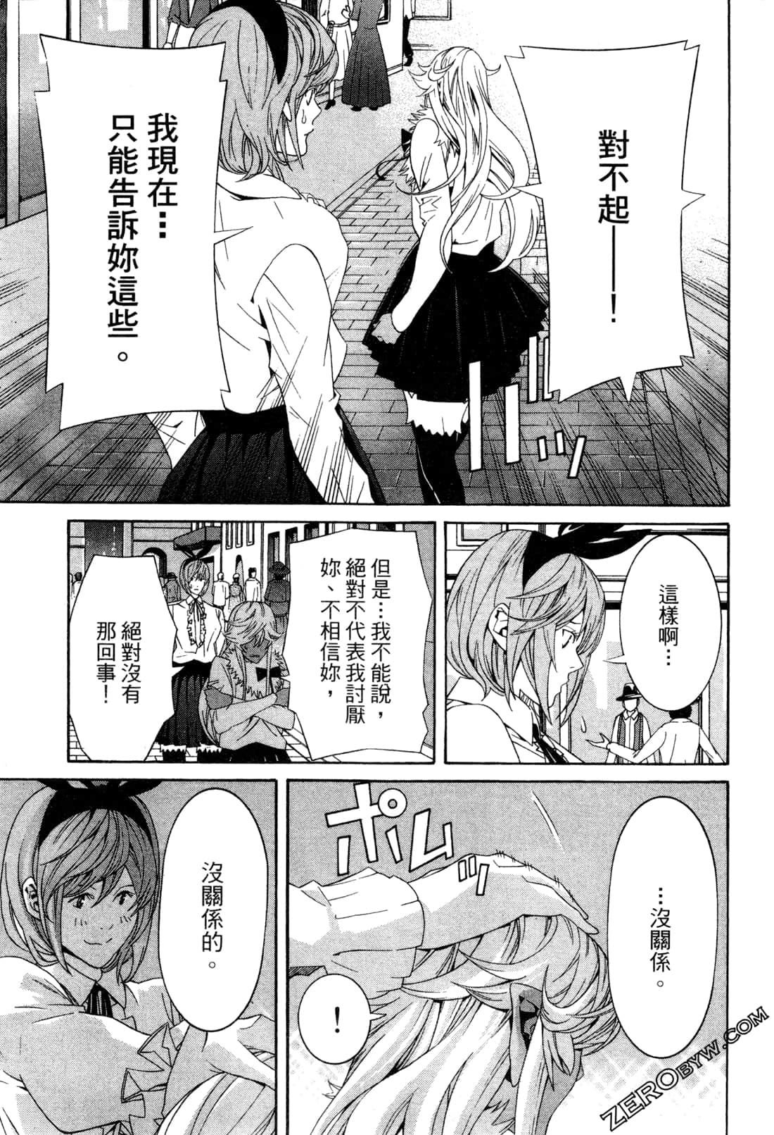 Page 132