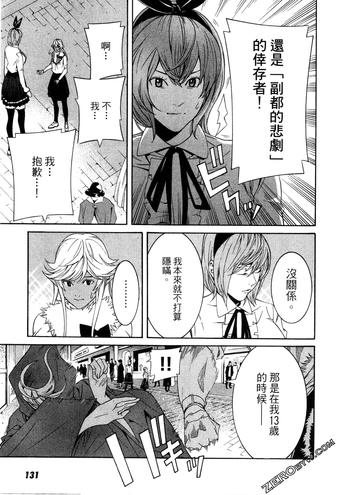 Page 134