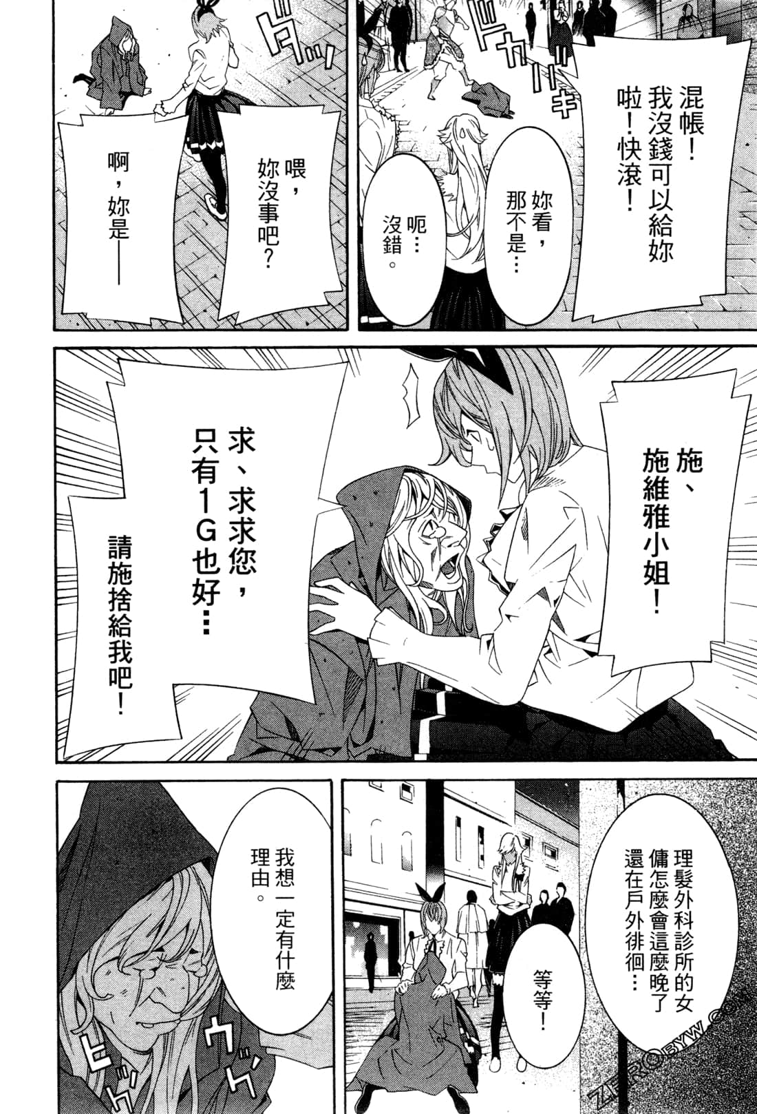 Page 135