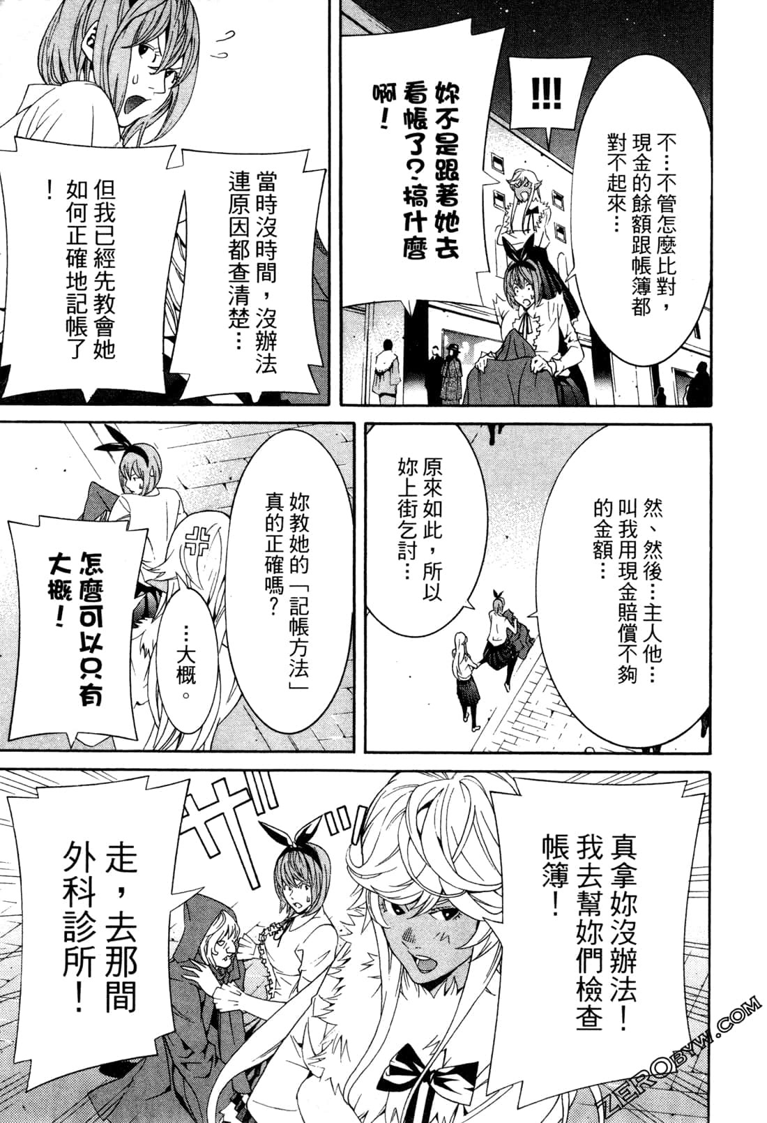 Page 136