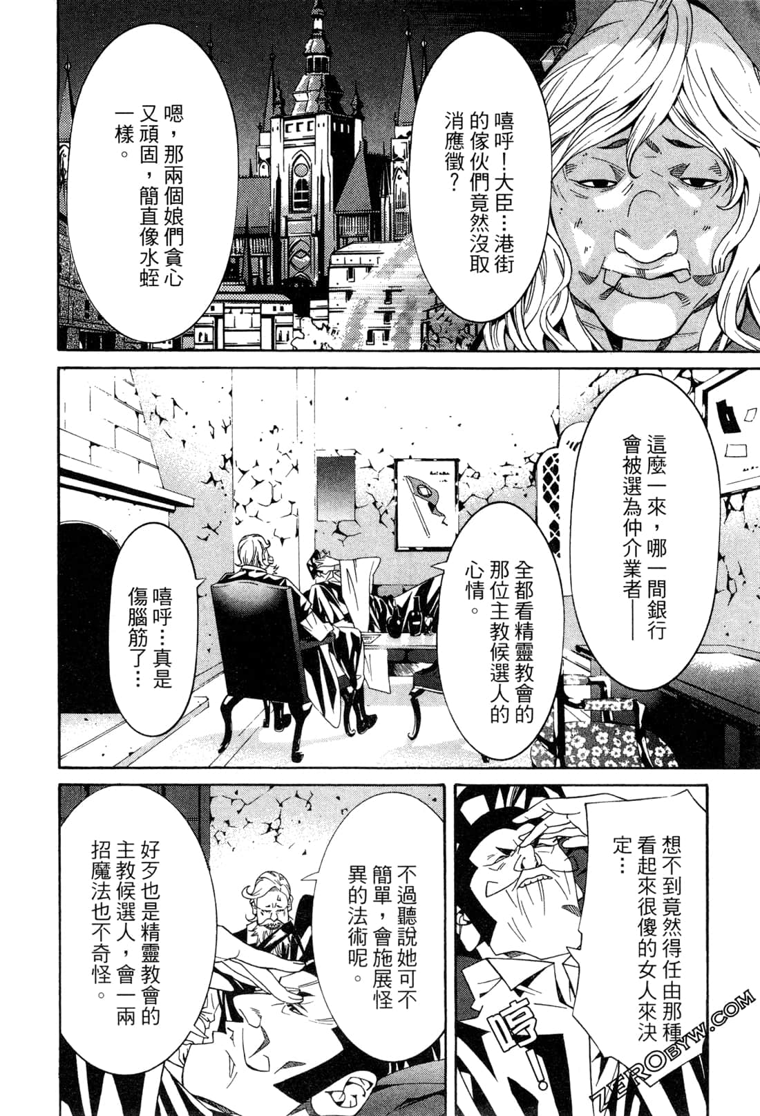 Page 137