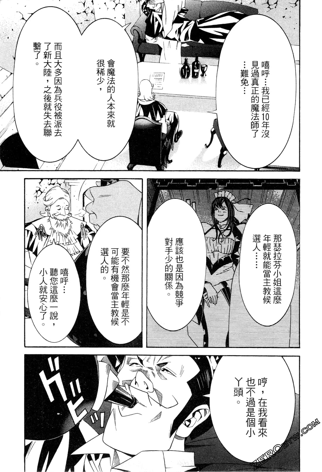 Page 138