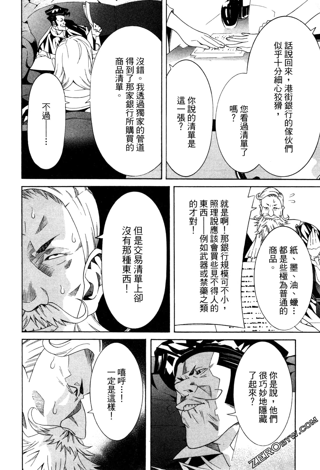Page 139
