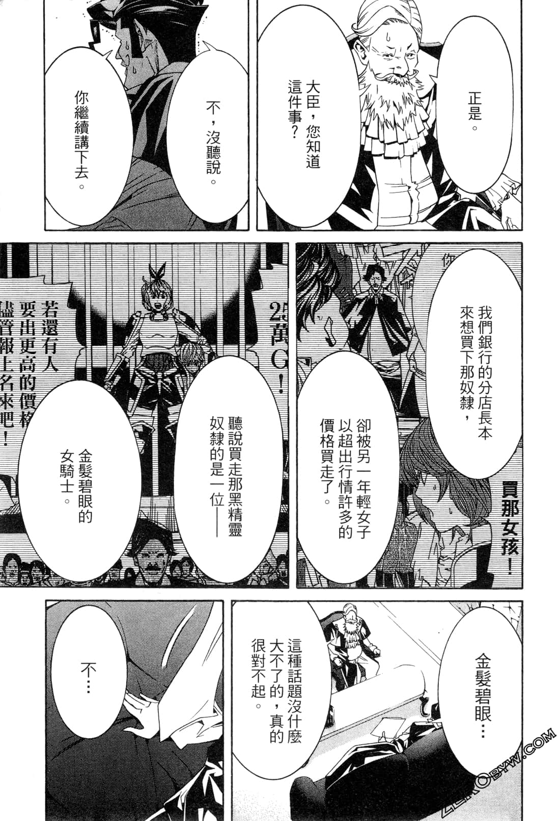 Page 142