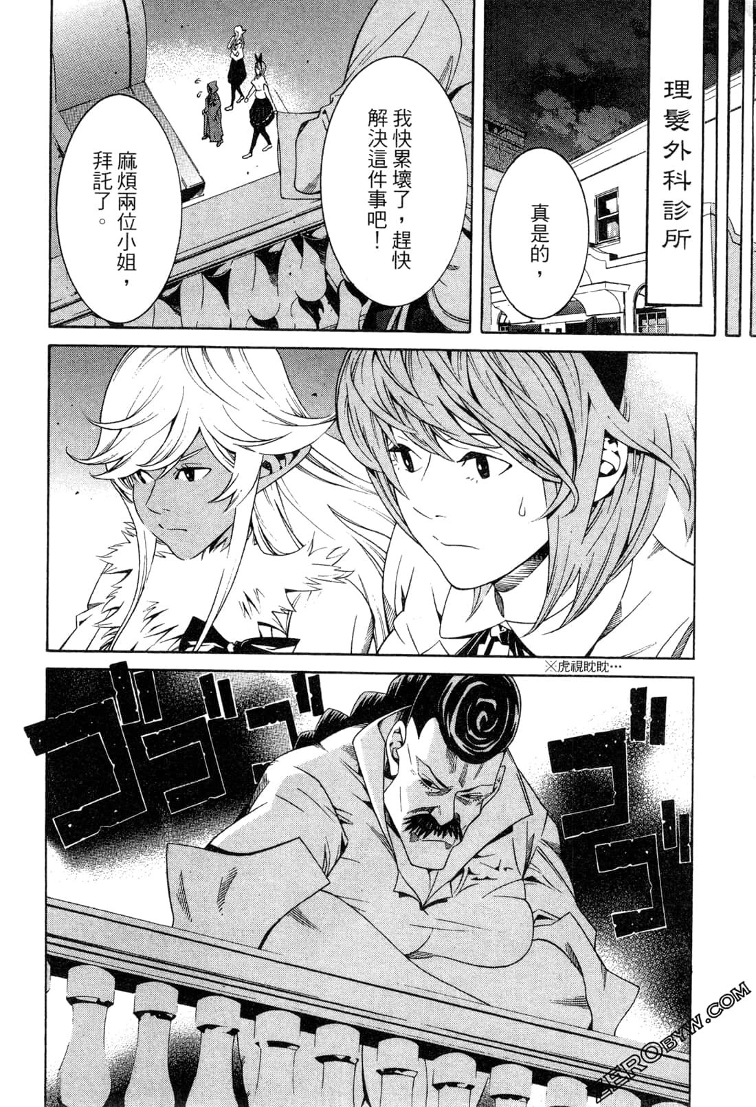 Page 145